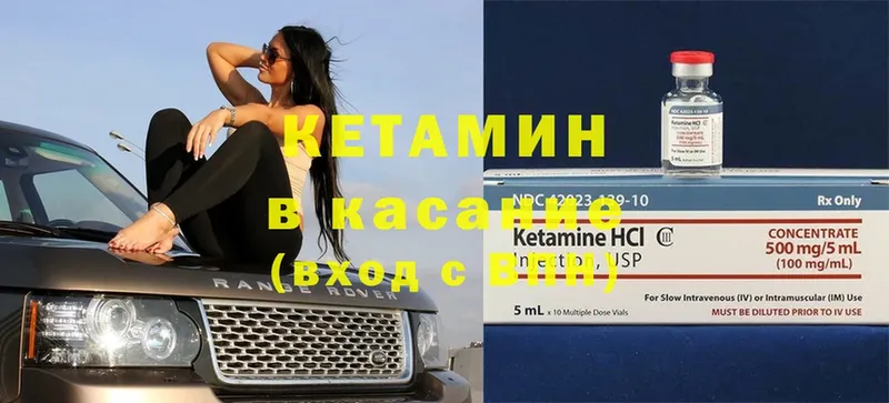 darknet официальный сайт  Карабулак  Кетамин ketamine 